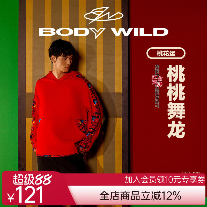 BODY WILD桃桃舞龙印花连帽长袖卫衣红23新红运宝典ZBN41RU1A