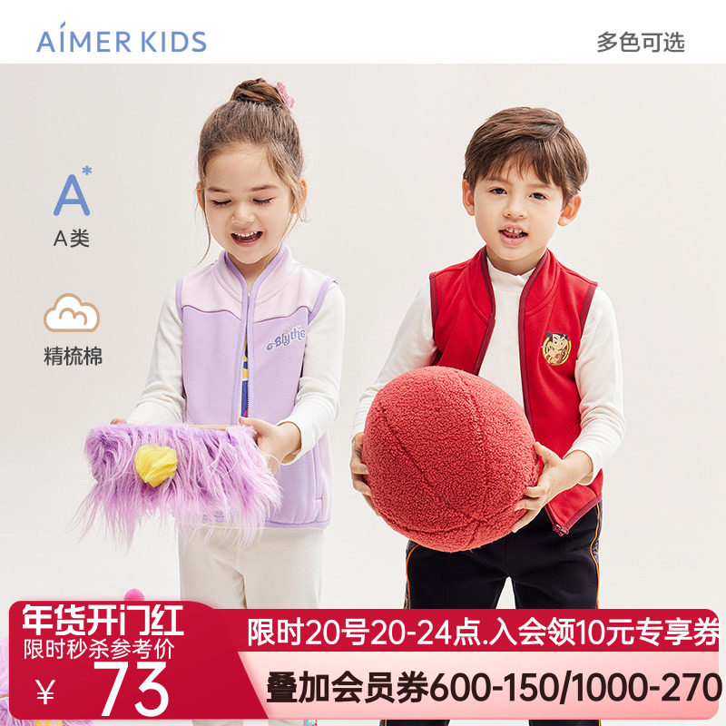 爱慕儿童马甲秋季男女孩小高领马夹背心加绒A类小布娃娃IP联名款,童装/婴儿装/亲子装,马甲,淘宝优惠券,粉丝福利购,淘宝优惠卷