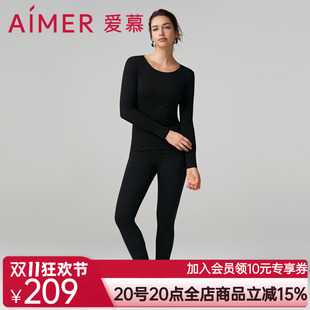 爱慕焕龄衣保暖内衣女红抗菌抗静电抗氧化圆领/小高领上衣/长裤