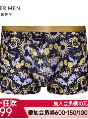 爱慕先生男士内裤20AW-USPACE易洗易干印花装腰平角裤NS23D262