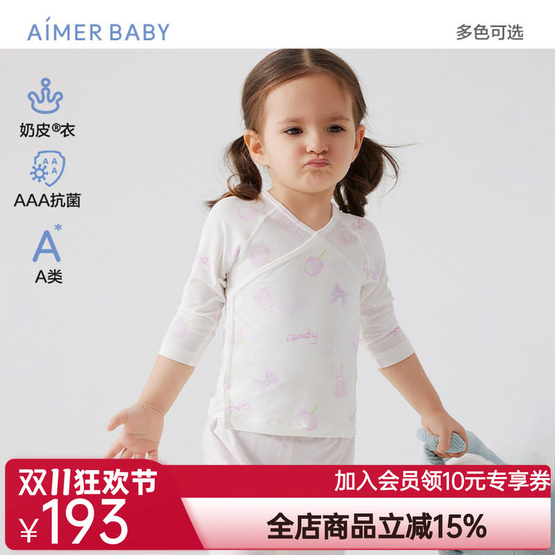 爱慕婴幼奶皮果冻甜心/工程车男女婴幼按扣斜襟和尚服抗菌A类