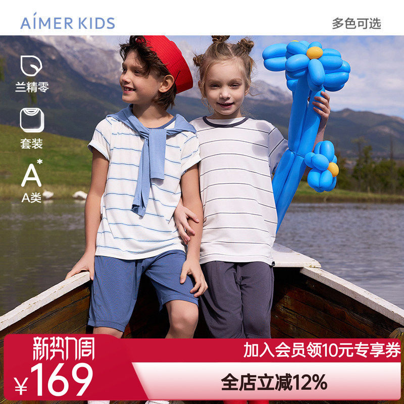 爱慕儿童天使家居莫代尔春夏舒适男女孩短袖上衣/背心五分裤套装