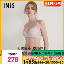 爱美丽IMIS内衣女大胸显小蕾丝3 4薄羽绵模无纺布文胸IM12BPH1