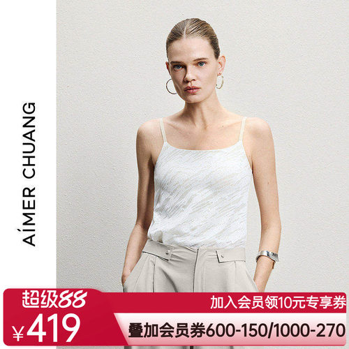 AIMER CHUANG明动8女士春夏圆领软胶托细肩带带胸垫打底背心
