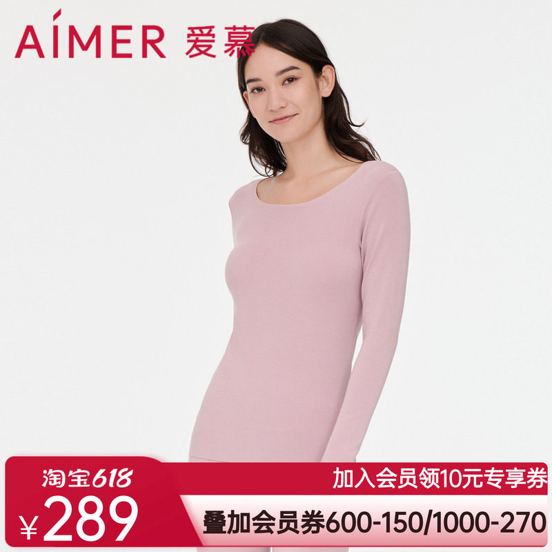 【牛奶系】爱慕保暖内衣女吸湿发热氨基酸抗静电抗菌秋衣AM727952