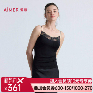爱慕蕾丝搭底秋冬女士细肩带带胸垫性感打底背心AM71B861