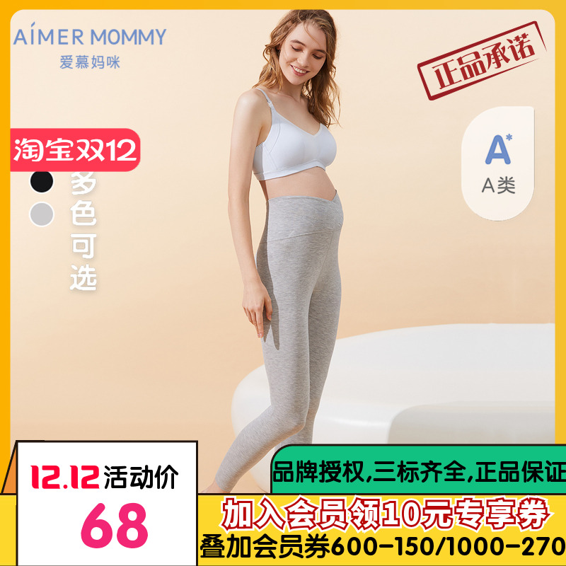 爱慕妈咪孕产准妈妈A类悠享贴身产后女士高弹不紧勒高腰打底裤子