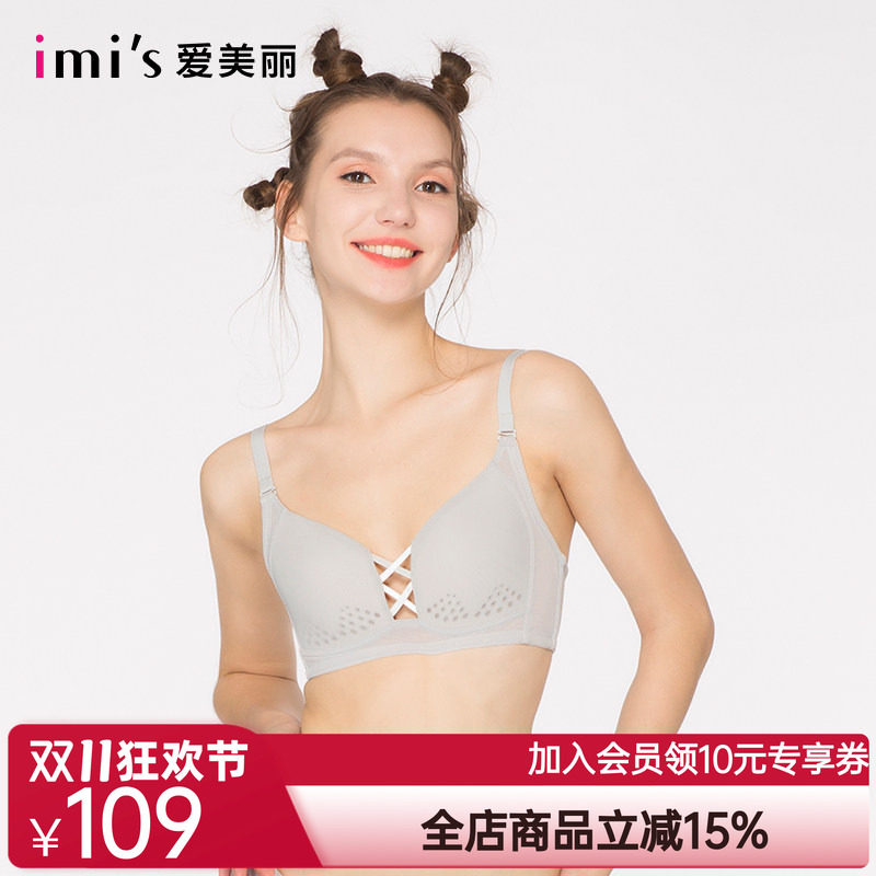 爱美丽薄款调整型收副乳女士内衣