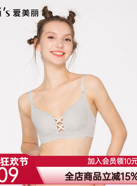 爱美丽薄款调整型收副乳女士内衣