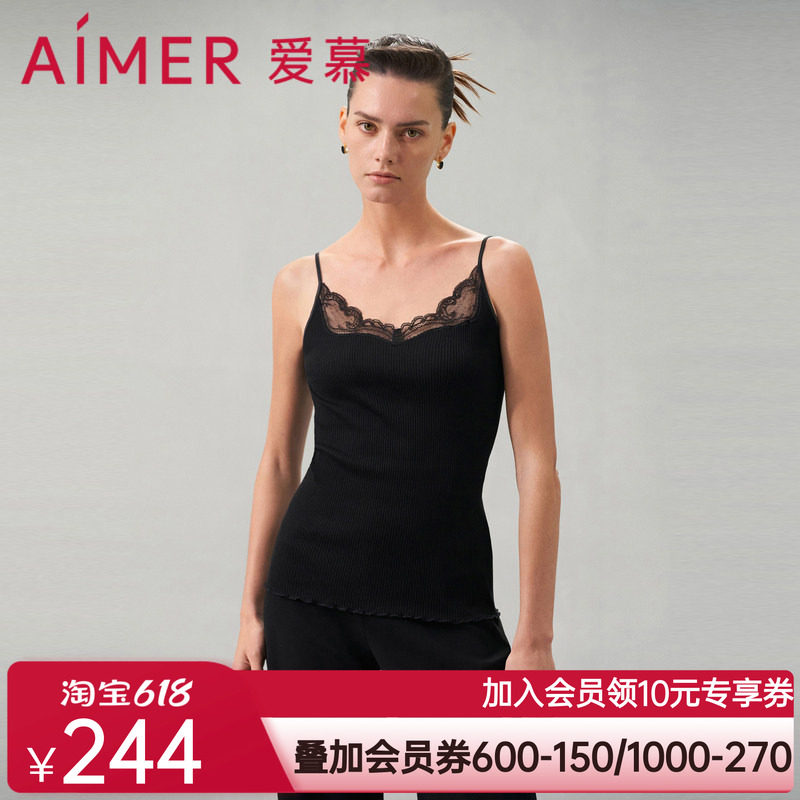 爱慕丝丝惬语女士春夏含桑蚕丝细带V领两面穿吊带打底衣AM719311