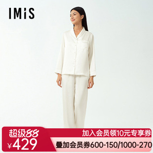 爱美丽2025年春小情歌月光丝翻领开衫长袖长裤家居服睡衣套装女