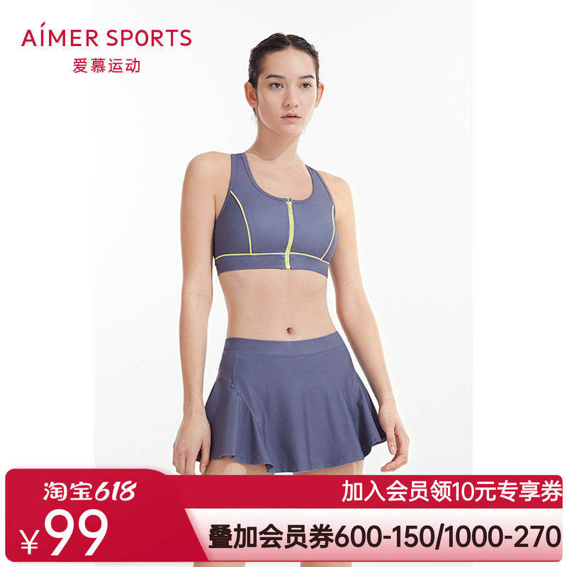 爱慕运动泳装女律动泳池系列无托无袖分体泳衣AS162P11