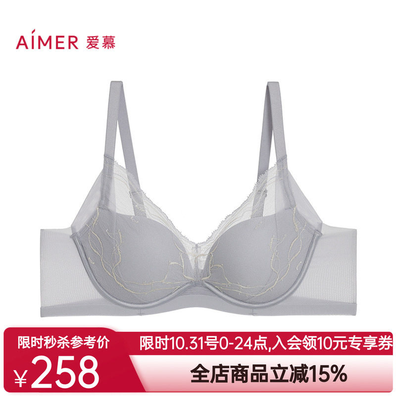 爱慕24AW简韵内衣女软钢圈中厚模杯小胸聚拢蕾丝文胸AM11A031