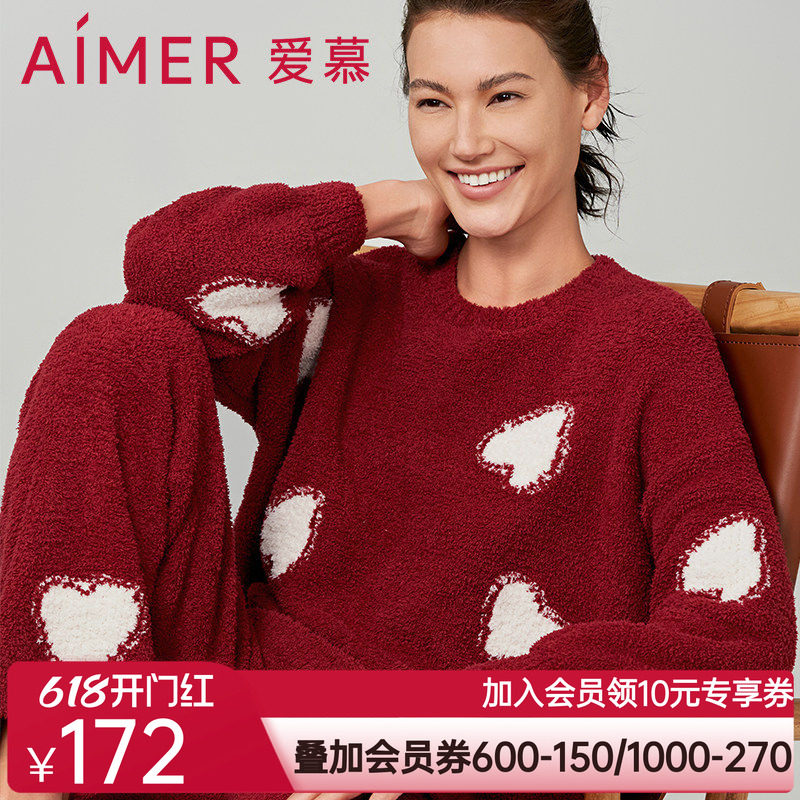 爱慕睡衣女秋冬红色半边绒柔软舒适长袖长裤分身套装/中长睡裙