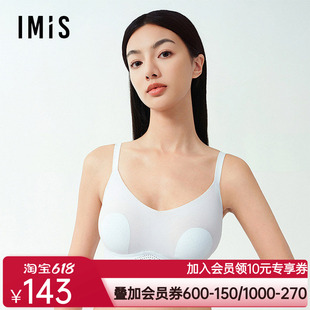 爱美丽2025小冰皮III代无托软支撑3/4超薄洞洞海绵兔耳杯文胸女