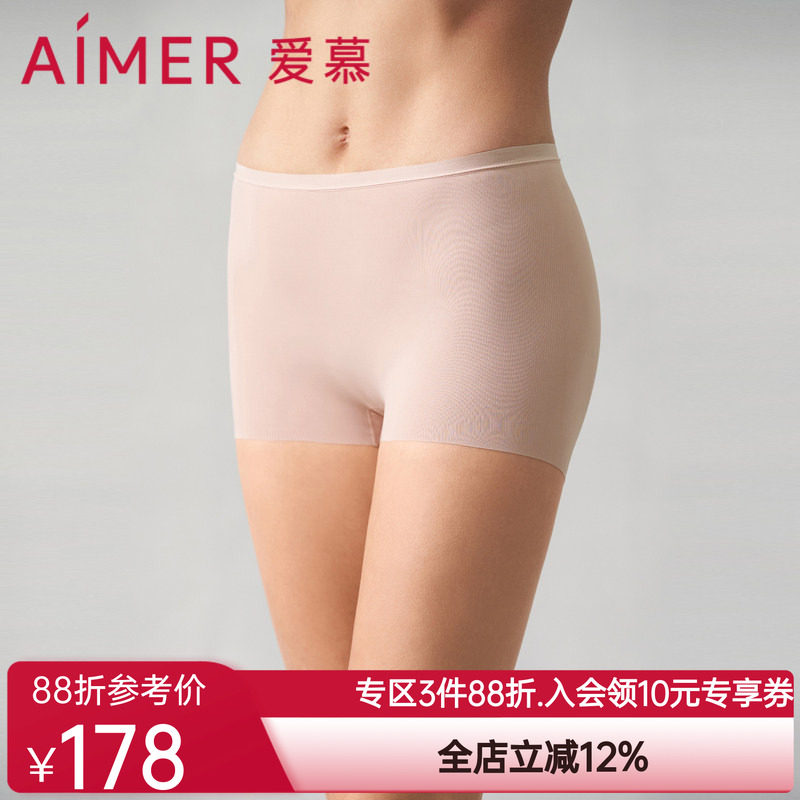 【2件包】爱慕丝滑安全裤内裤女春夏打底中腰四角安全裤AM239832