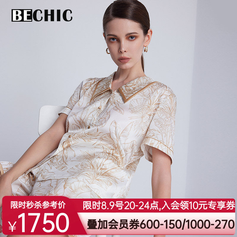 BECHIC春羽系列短袖短裤分身套装家居服睡衣女款BC46BV2
