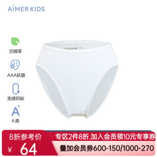 爱慕儿童内裤女孩高腰三角裤白色芭蕾舞内裤莫代尔女童抗菌内裤