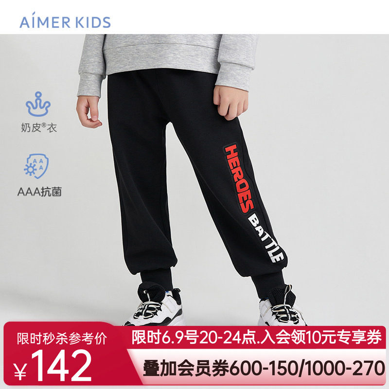 爱慕儿童男童卫裤中性裤子女男孩外穿运动裤长裤罗纹束脚裤奶皮衣