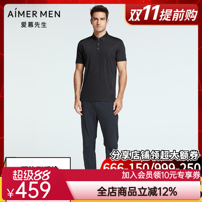 爱慕先生外穿男商务百搭裤系列简约纯色夏季长裤NS82F801图片