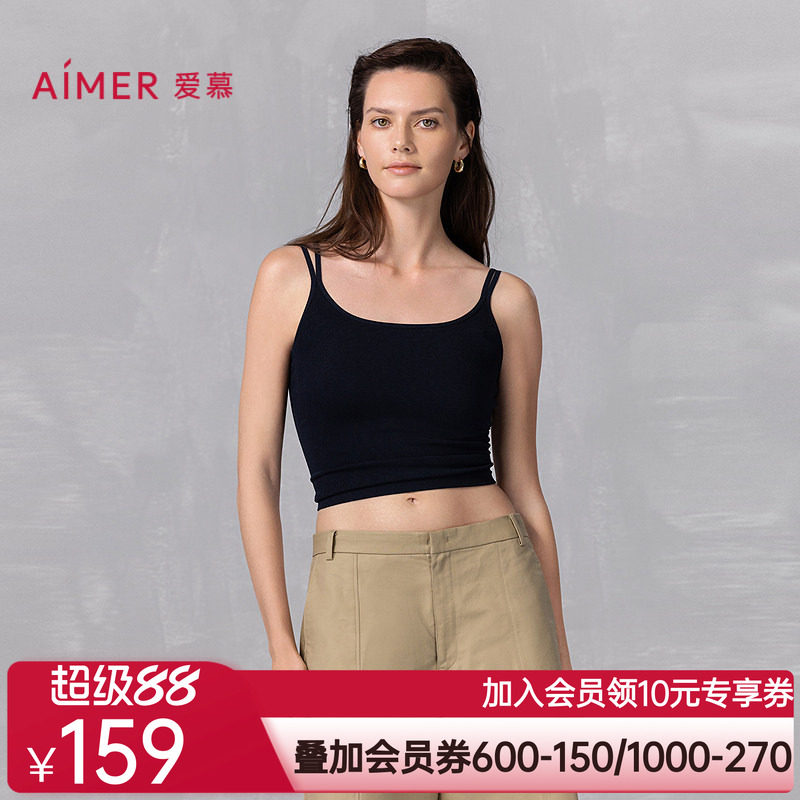 爱慕25春夏轻颜女士打底背心性感易搭带胸垫细肩带吊衣AM71B091
