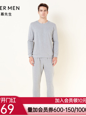 爱慕先生21AW乐享家居圆领套头长袖收口长裤系列男士家居NS43F431