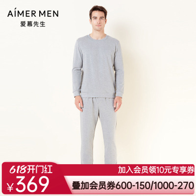 爱慕先生21AW乐享家居圆领套头长袖收口长裤系列男士家居NS43F431
