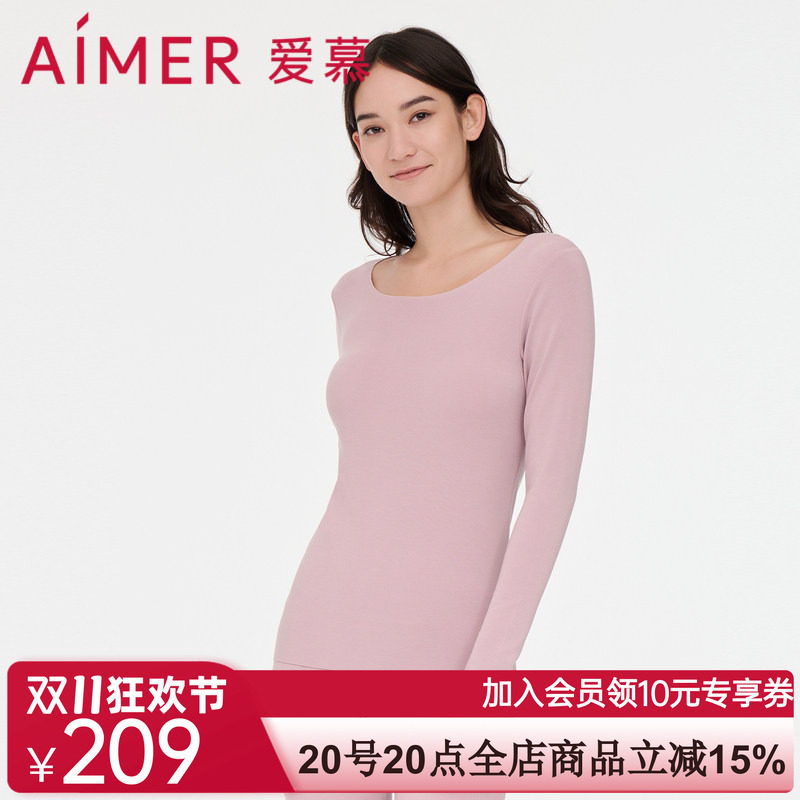【牛奶系】爱慕保暖内衣女吸湿发热氨基酸抗静电抗菌秋衣AM727952