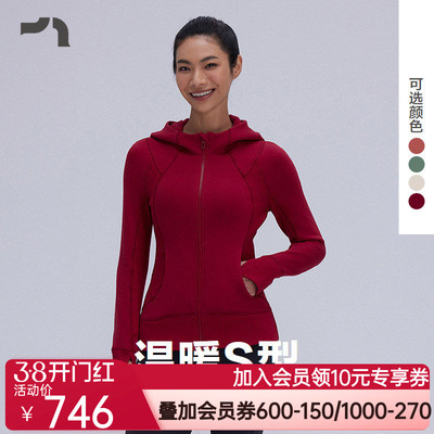 AIMERMOVE爱慕运动25年秋冬新品温暖S型加绒修身外套彳亍MOTP0045