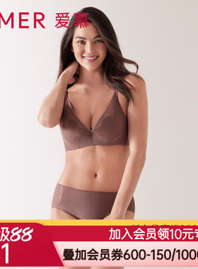 爱慕内裤女轻薄棉质底裆中腰平角裤AM238551