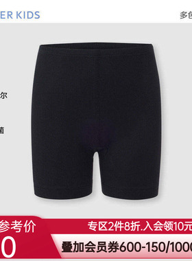 爱慕儿童舒适安全裤春夏女孩抗菌A类舒适打底安全裤AK124H911
