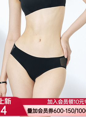 BeChic ONE DAY系列性感纯色中腰三角内裤BC22BG1