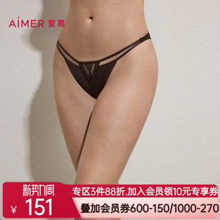 爱慕卡帕多奇亚春夏内裤 AM22C492 女净痕性感低腰巴西裤