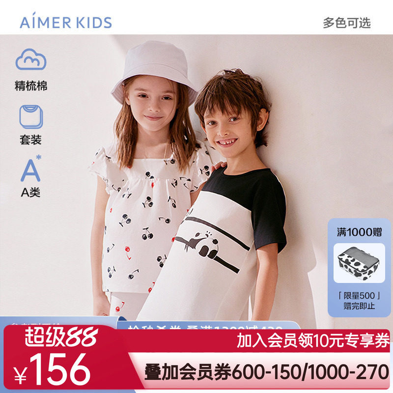 爱慕儿童短袖套装男女童A类精梳棉樱桃熊猫可外穿家居服夏新品T恤