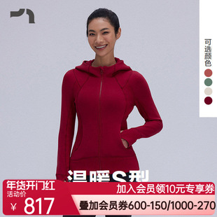 AIMERMOVE爱慕运动25年秋冬新品温暖S型加绒修身外套彳亍MOTP0045