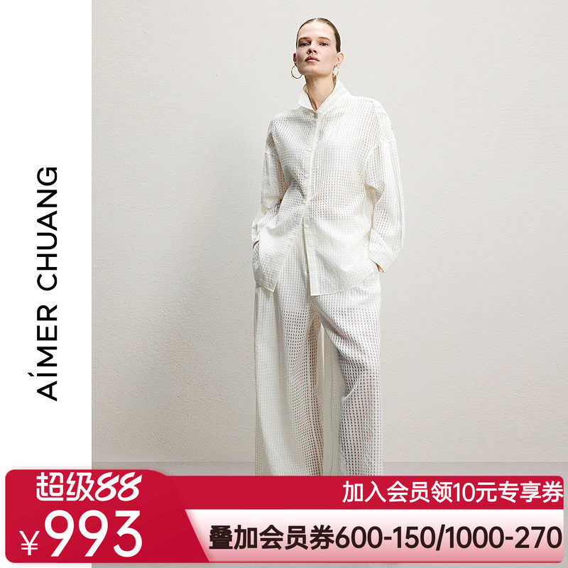 AIMER CHUANG时语3女士含桑蚕丝含羊毛镂空阔腿裙裤CA822331