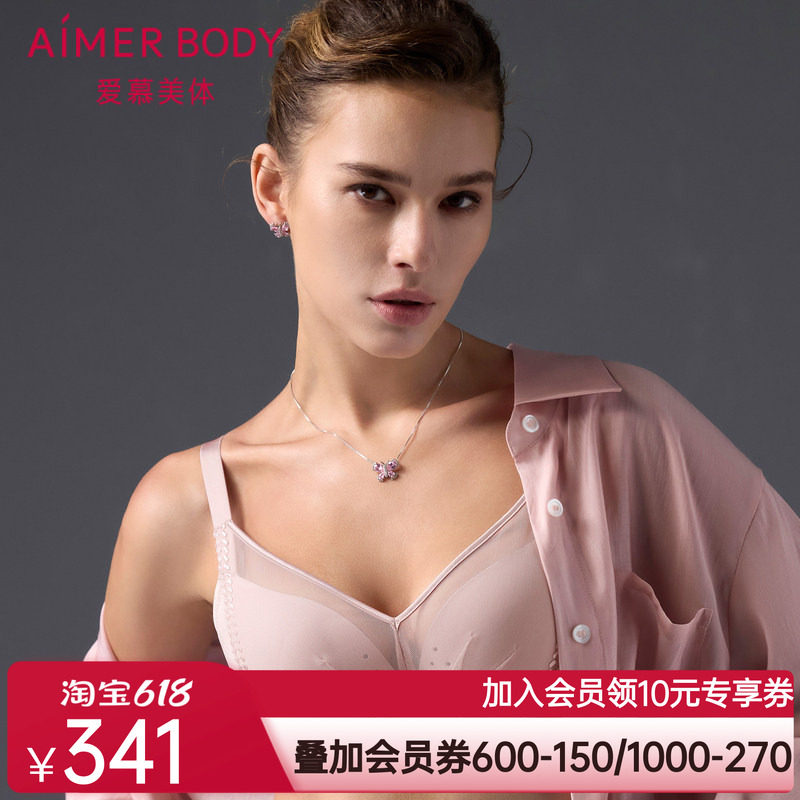 【洞力装】爱慕美体锦柔内衣女软钢圈薄模杯大胸显小文胸AD110481
