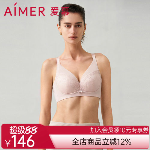 爱慕茗虹3/4软托乳胶无纺布文胸无纺布AM129431