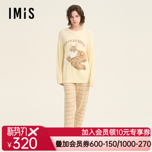 爱美丽德文撸猫绒 上衣长裤 套装 IM46BUC1 缅因圆领套头长袖