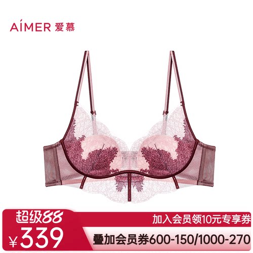 爱慕仙踪3/4无托薄模杯隐孔文胸AM17D321