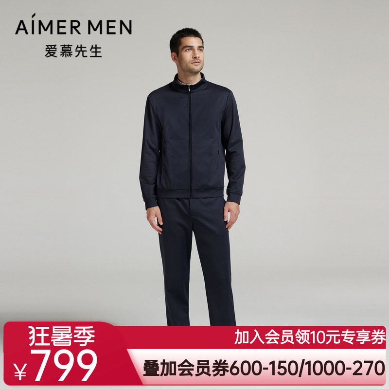 爱慕先生24秋冬轻商旅系列男士外穿含羊毛直筒休闲长裤NS82L761
