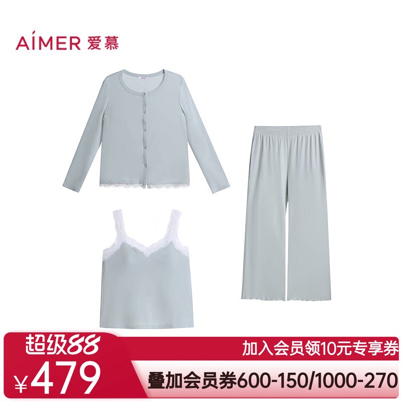 爱慕蕾丝贴贴2春夏睡衣女开衫长袖带胸垫背心长裤三件套AM46D771