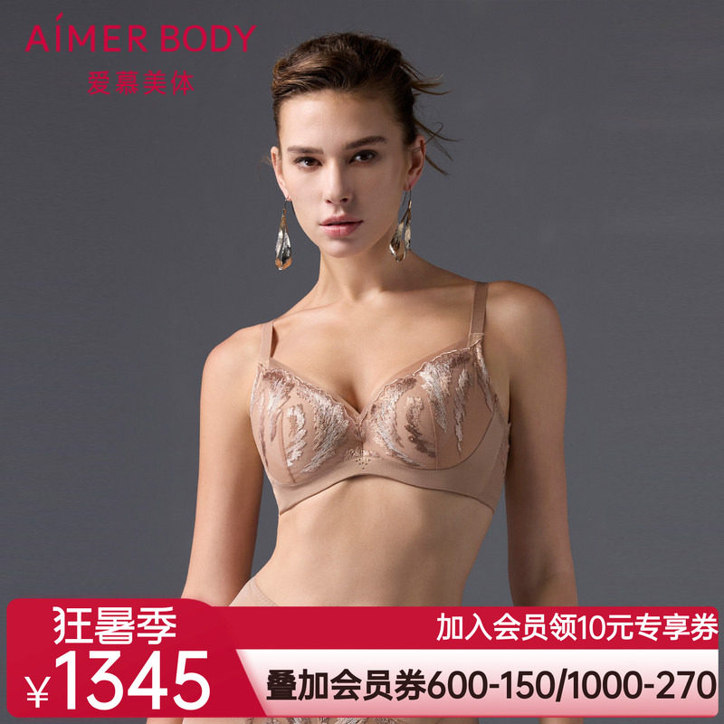 爱慕美体烟火星辰内衣女红色3/4软钢圈中厚模杯隐孔文胸AD110511
