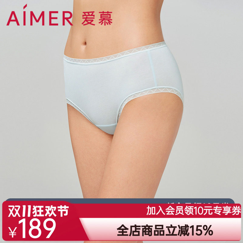 蕾丝花边中腰平角裤爱慕