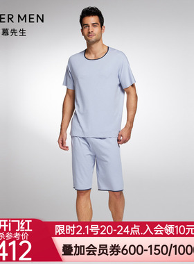 Aimer Men23SS30周年-海藻睡眠衣男士短裤NS42J672