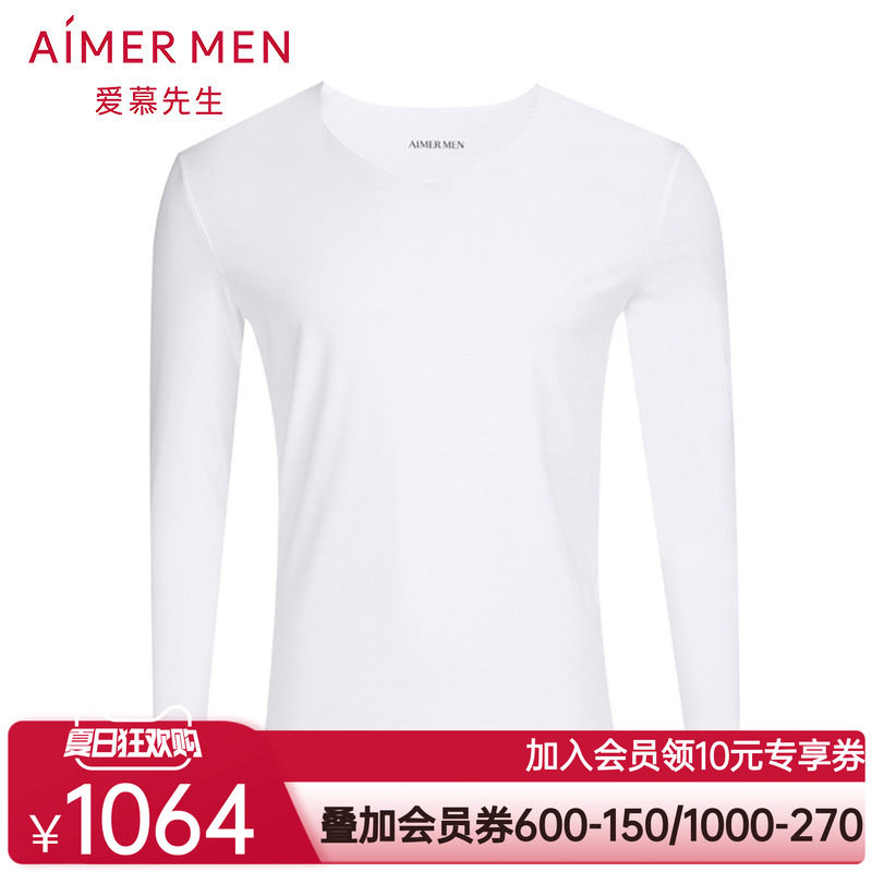 Aimer man爱慕先生莫代尔V领长袖男士打底秋衣NS72D31