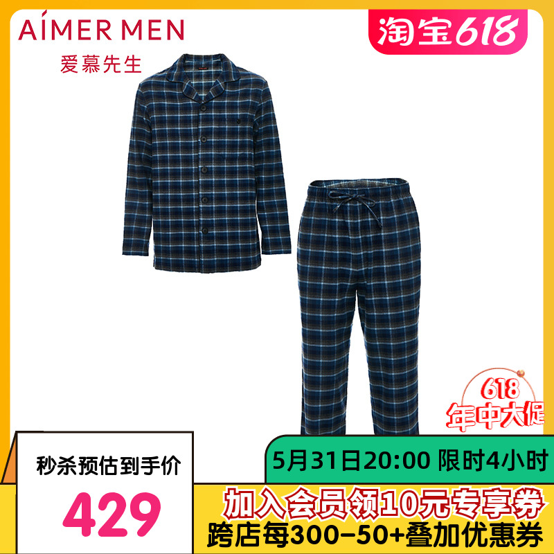 Aimer Men爱慕先生20AW智选翻领格纹家居服套装NS43E031 女士内衣/男士内衣/家居服 睡衣/家居服套装 原图主图