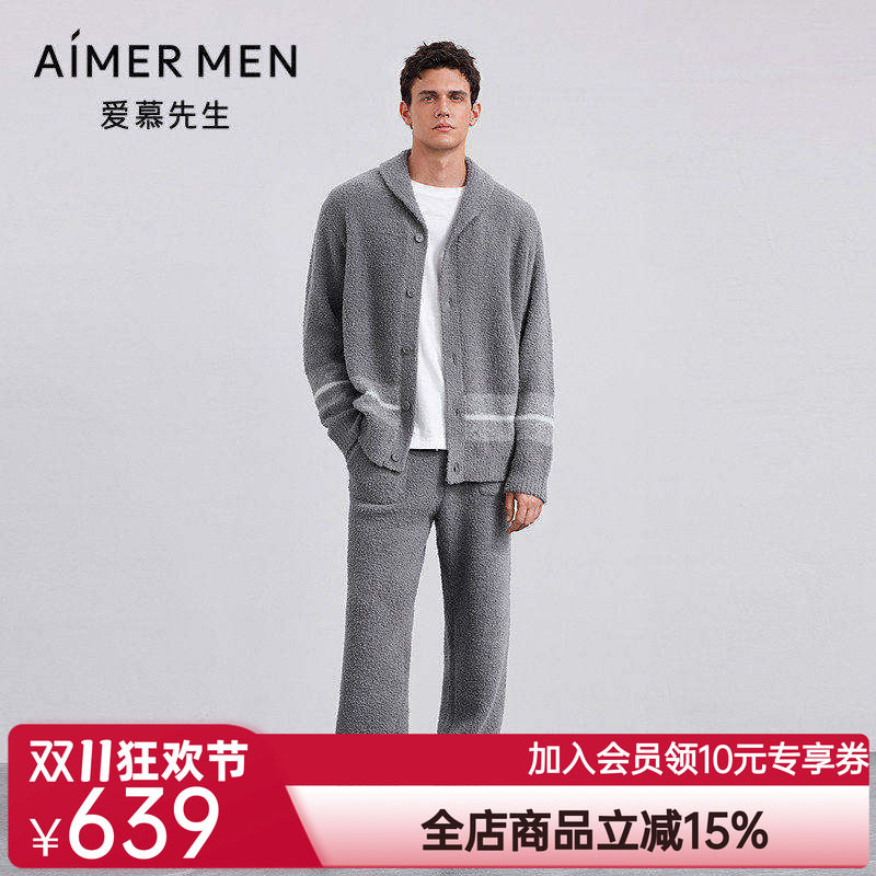 爱慕先生25秋冬绵绵冬季家居套装男睡衣翻领开衫长袖长裤NS43M861