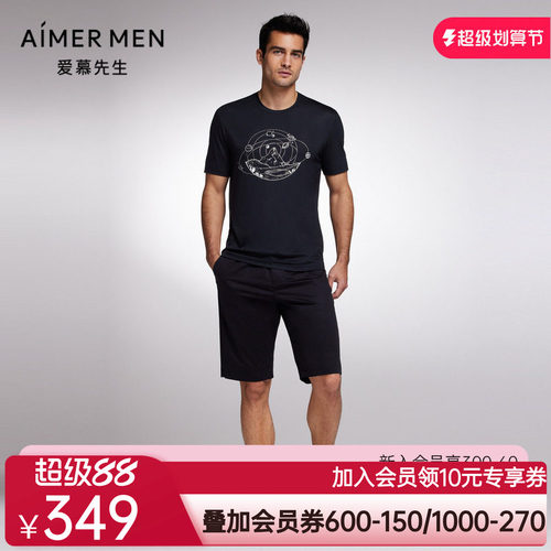 Aimer Men22SS170s创意外穿男士短裤NS82F792