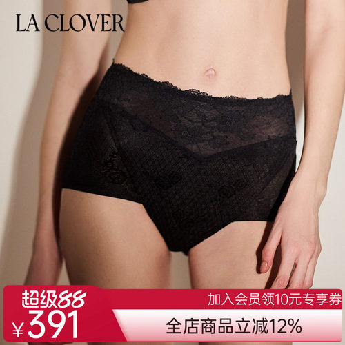 兰卡文(LA CLOVER)如光轻舞系列高腰平角裤LC23YC1